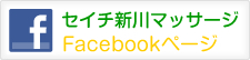 Facebookページ